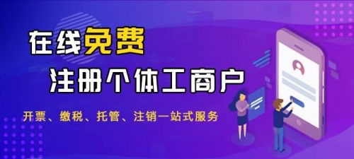 杰稅幫賦能全國渠道合作商，共同開拓萬億互聯(lián)網(wǎng)財稅新藍海