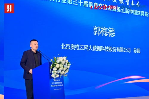 綠色智造，雙碳引領 第五屆中國炊具技術大會擘畫數智新未來