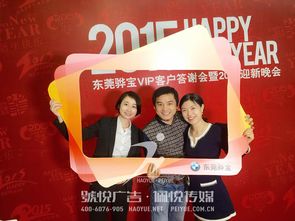 寶馬新春答謝會(huì) 專(zhuān)業(yè)公關(guān)活動(dòng)策劃，融合文化傳播與商業(yè)魅力