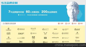 山東網頁設計與網站建設 價格、規格與公關活動策劃全解析