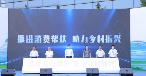 京蒙同心促消費(fèi)，綠色優(yōu)品進(jìn)萬家——京蒙消費(fèi)幫扶北京雙創(chuàng)中心展廳開業(yè)儀式暨錫林郭勒盟綠色農(nóng)畜產(chǎn)品展銷專場(chǎng)活動(dòng)在京成功舉辦