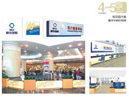 Studio6428的主頁(yè) Zcool平臺(tái)上的公關(guān)活動(dòng)策劃藝術(shù)