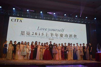 上海公關活動策劃公司 如何整合資源，打造卓越公關活動