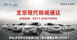 北京現代率先發力，全系車型提前實施汽車“三包”政策引領行業新風尚