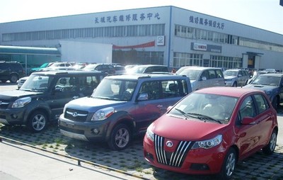 浪漫情人節，保定五洲長城汽車邀您共度新春