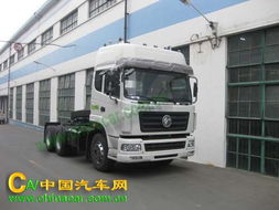 國三排放經(jīng)典之作 東風DFE4251VF1 340馬力后雙橋牽引車全面解析