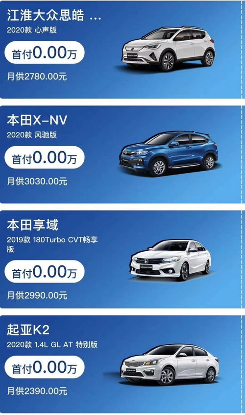 全品牌汽車銷售 市場競爭中的戰(zhàn)略與挑戰(zhàn)